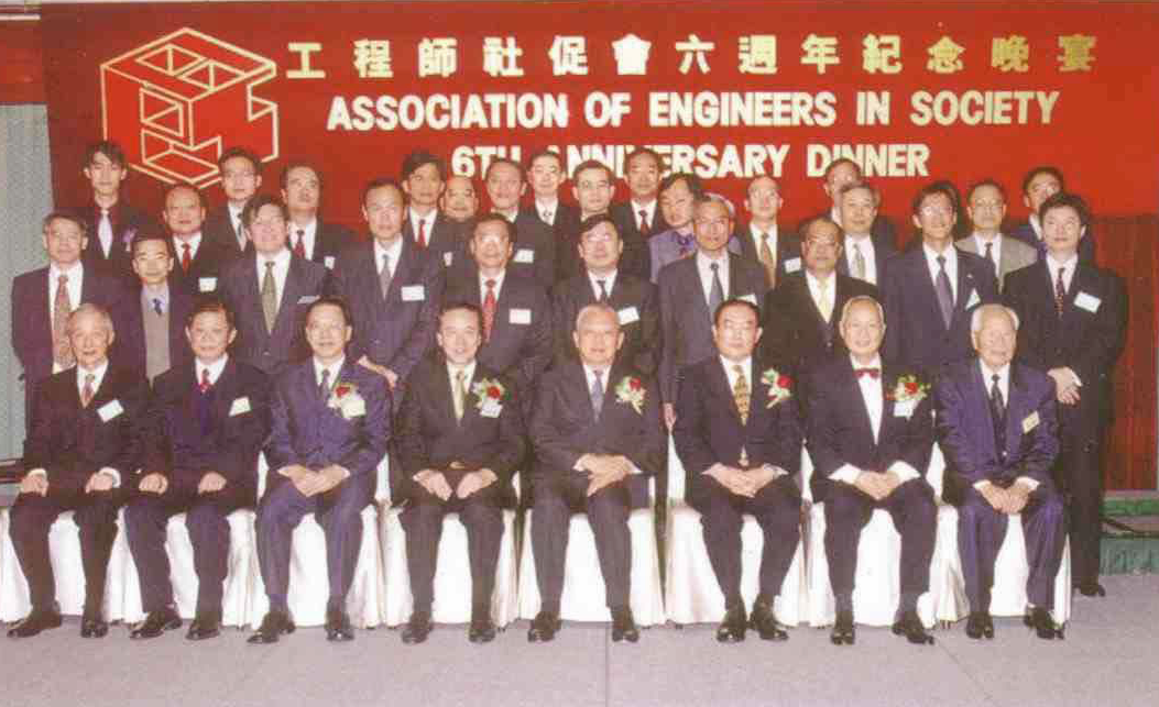 董建華先生為本會六周年紀念晚宴擔任主禮嘉賓